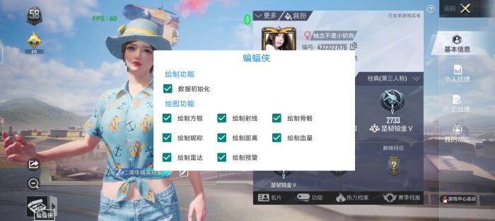 和平精英团战外挂多（和平精英为啥外挂多）